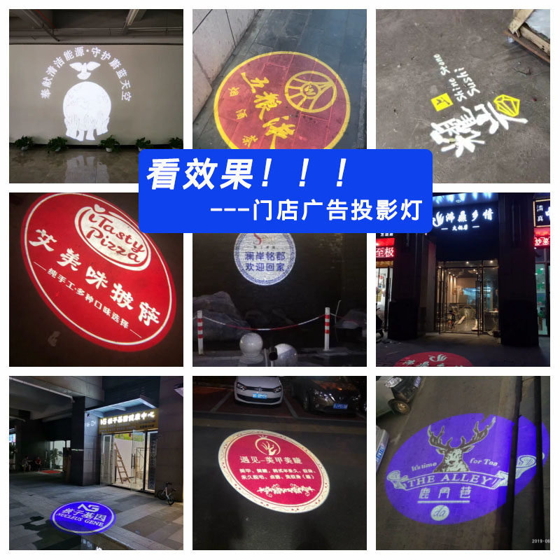 酒店走廊门头地面雷射雷射投影灯 客制化LOGO字广告投影灯 防水大