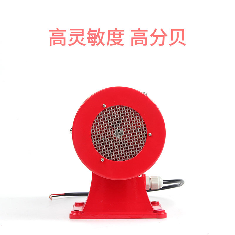 马达警报器 MS-490风螺 双向电动防空警报器超高分贝报警喇叭220V