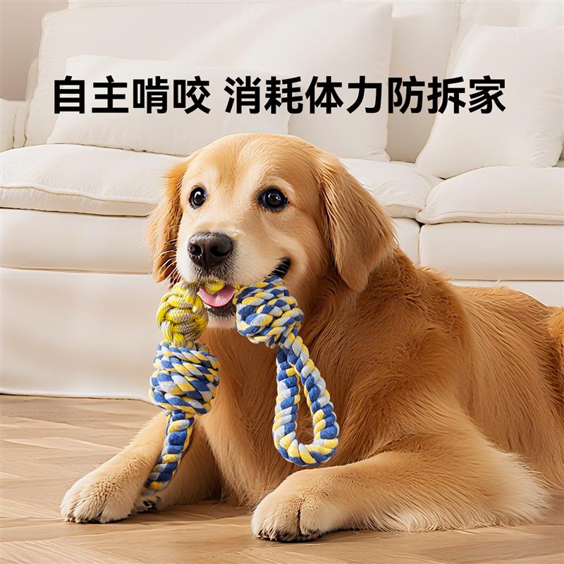 中大型犬绳结玩具狗狗拔河互动神器磨牙耐咬宠物专用咬绳消耗体力