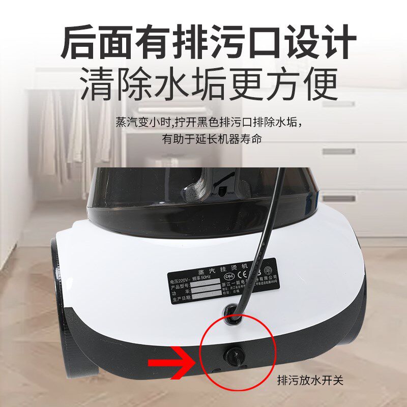 一挺立挺服装大功率挂烫机商用家用大蒸汽熨烫斗手提立式熨衣机