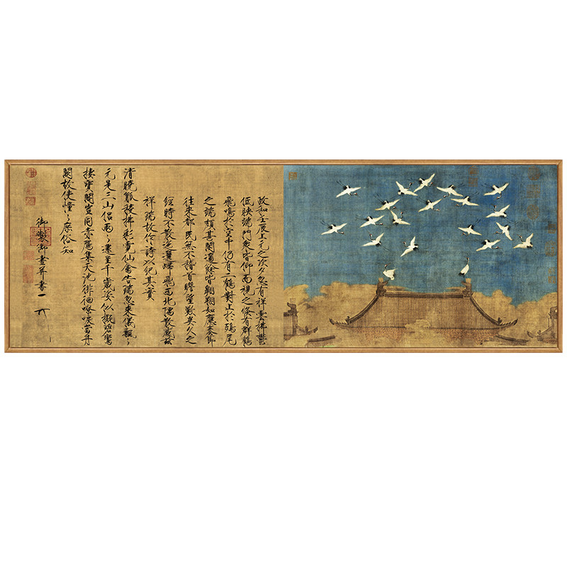 赵佶宋徽宗瑞鹤图新中式客厅装饰画书房挂画背景墙壁画定做