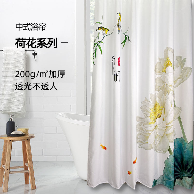 荷花中式浴帘套装免打孔浴室帘防水布卫生间隔断帘防霉加厚挂帘子