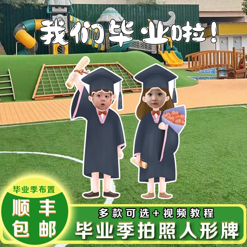 卡通圣诞节场景布置气球装饰幼儿园拍照框道具背景墙kt板氛围装扮