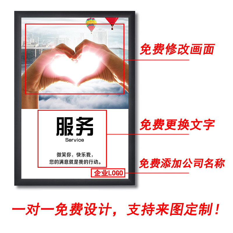 创意装饰画办公室壁画标语会议室字画励志公司企业文化墙挂画海报