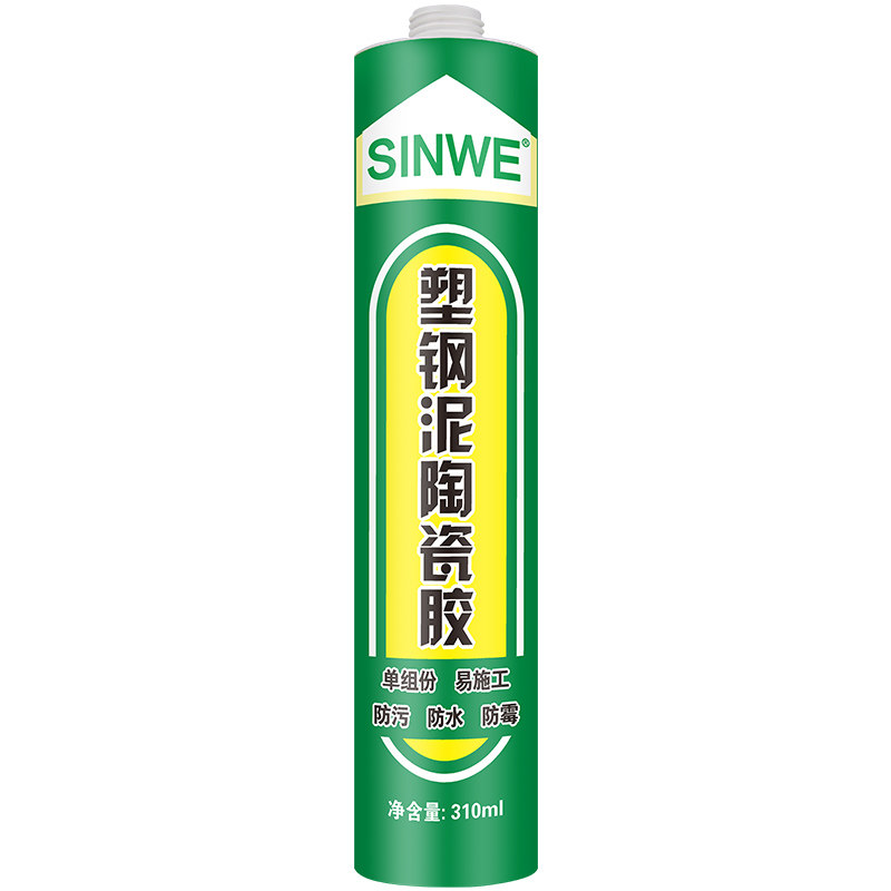 塑钢泥陶瓷胶防水防霉厨房卫生间厕所补漏填缝胶家用防漏堵漏涂料