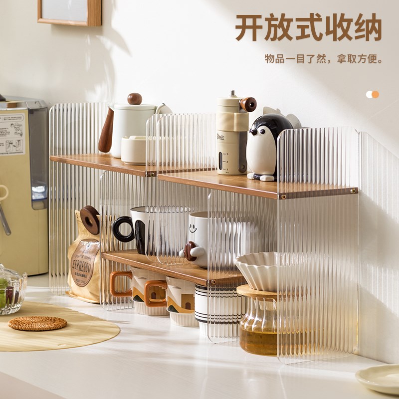水杯子收纳置物架桌面杯架茶具储物马克杯水吧咖啡家用餐边柜多层