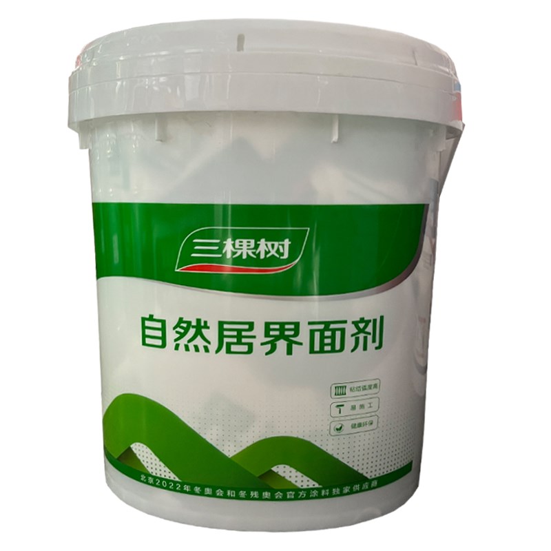三棵树带砂拉毛界面剂墙面翻新抗碱墙固自然居别墅级双组分加固剂图片