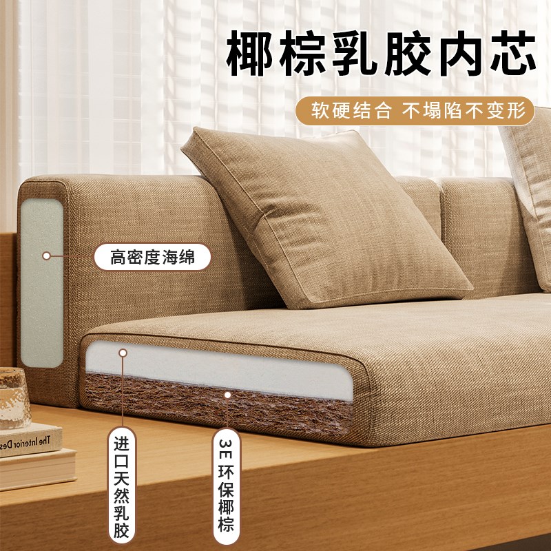 沙发垫坐垫2026新款四季通用椰棕乳胶高密度海绵卡座垫子防滑定制