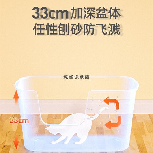 猫砂盆超大号防外溅一体开放式猫厕所大号特大号猫咪用品猫沙盆子