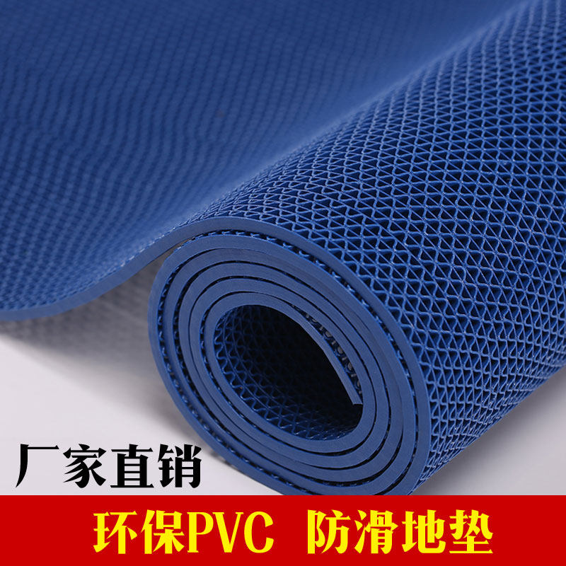 防滑垫PVC塑料地毯大面积门垫卫生间厕所厨房s型网眼浴室防滑地垫