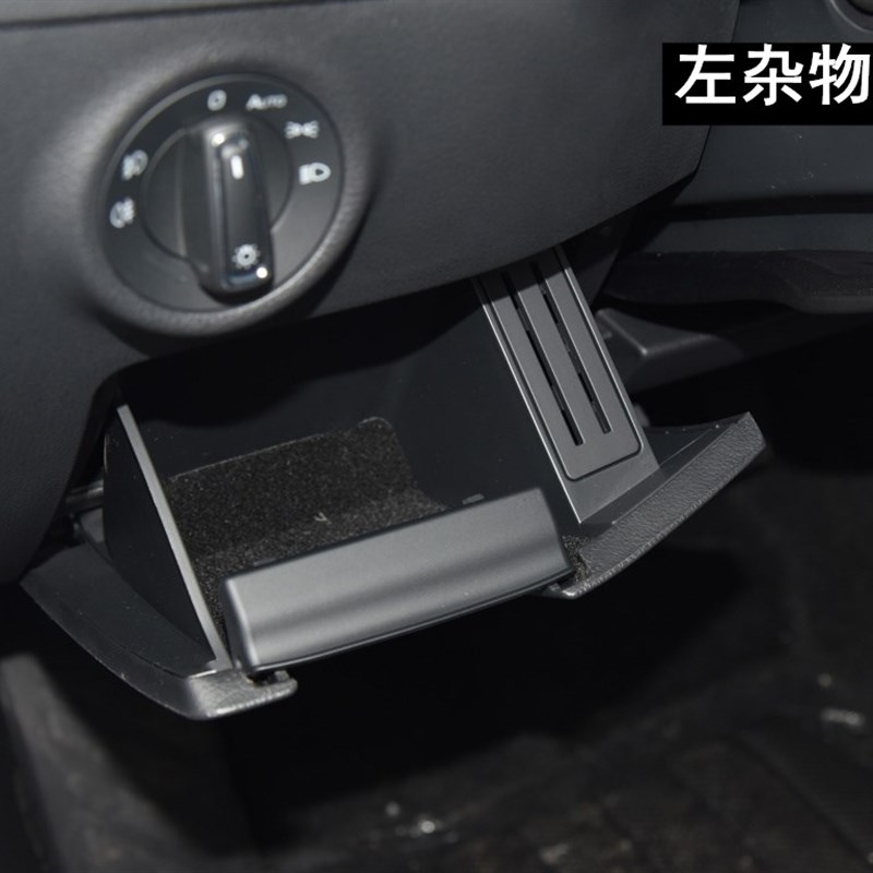 适用全新速派 仪表台左杂物盒储物箱杂物箱扣手开关置物盒