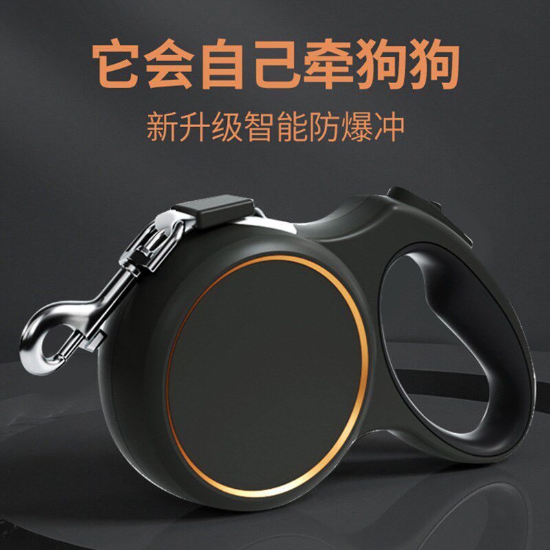 防爆冲狗狗牵引绳中大型犬金毛拉布拉多边牧马犬伸缩自动遛狗p绳