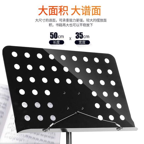 迦煜乐谱架琴便携式家用专业吉他架子鼓小提琴古筝升降折叠曲谱台