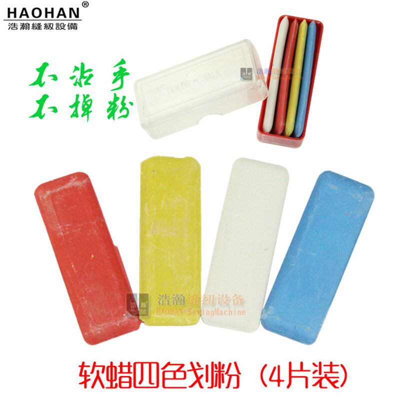服装学院学生套装多功能打版尺缝纫线打样工具样版尺压脚梭壳剪刀
