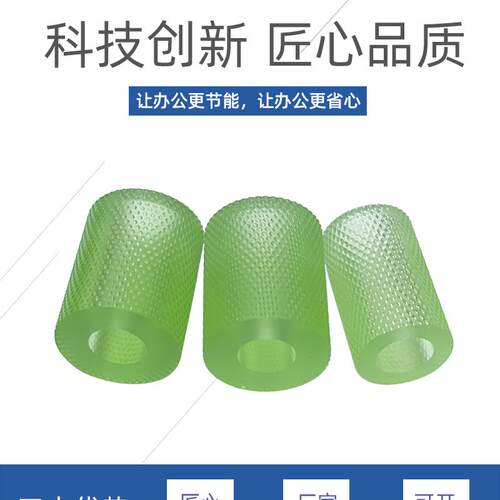 适用京瓷 2552c 3252 6052 4052 5052 2554ci 4054ci纸盒搓纸轮皮