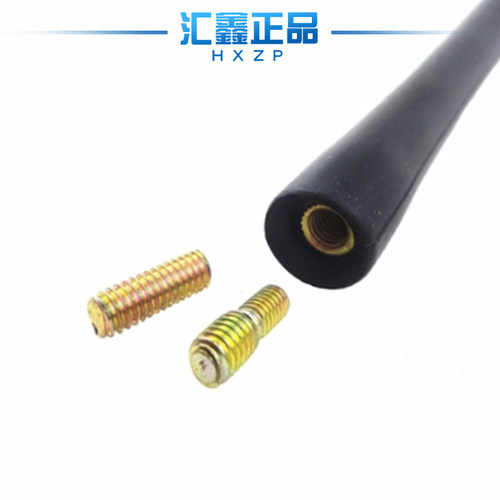 适用于奇瑞瑞虎5收音机天线瑞虎3车顶天线奇瑞E5 A3收音机天线