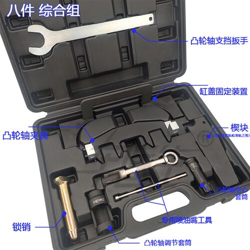 适用奔驰M271发动机专用正时工具组T100套筒喷油嘴拆卸 C200 E200