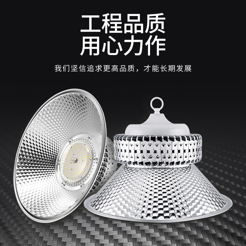 鳍片工矿灯led厂房灯工厂车间超亮照明灯球场工业灯罩吊灯仓库灯