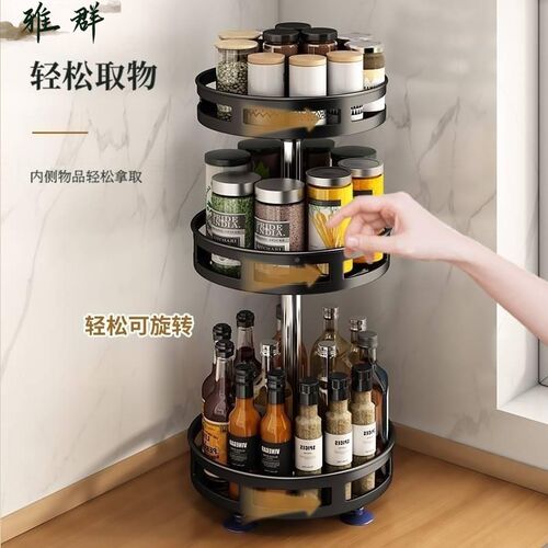 家中调味新宠!厨房可旋转调料置物架台面转角佐料油盐多层收纳架