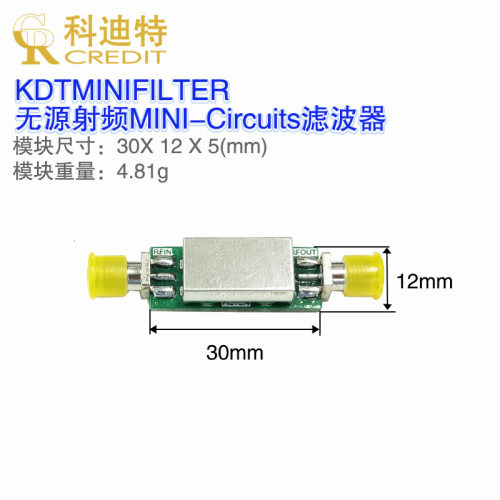 MINI滤波器定制  LFCN/HFCN/BFCN射频滤波器  射频无源滤波器定制