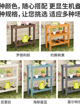 室内实木置物架阳台靠墙多层木头花架户外庭院防腐木制架子可移动