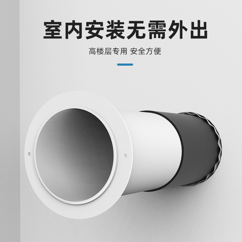 埃默德双向动力穿墙一体式进风排风器新风系统换气通风智能切换
