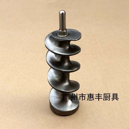 永强 YQ-300 绞肉机 碎肉鸡 推进器 轴 绞肉轴