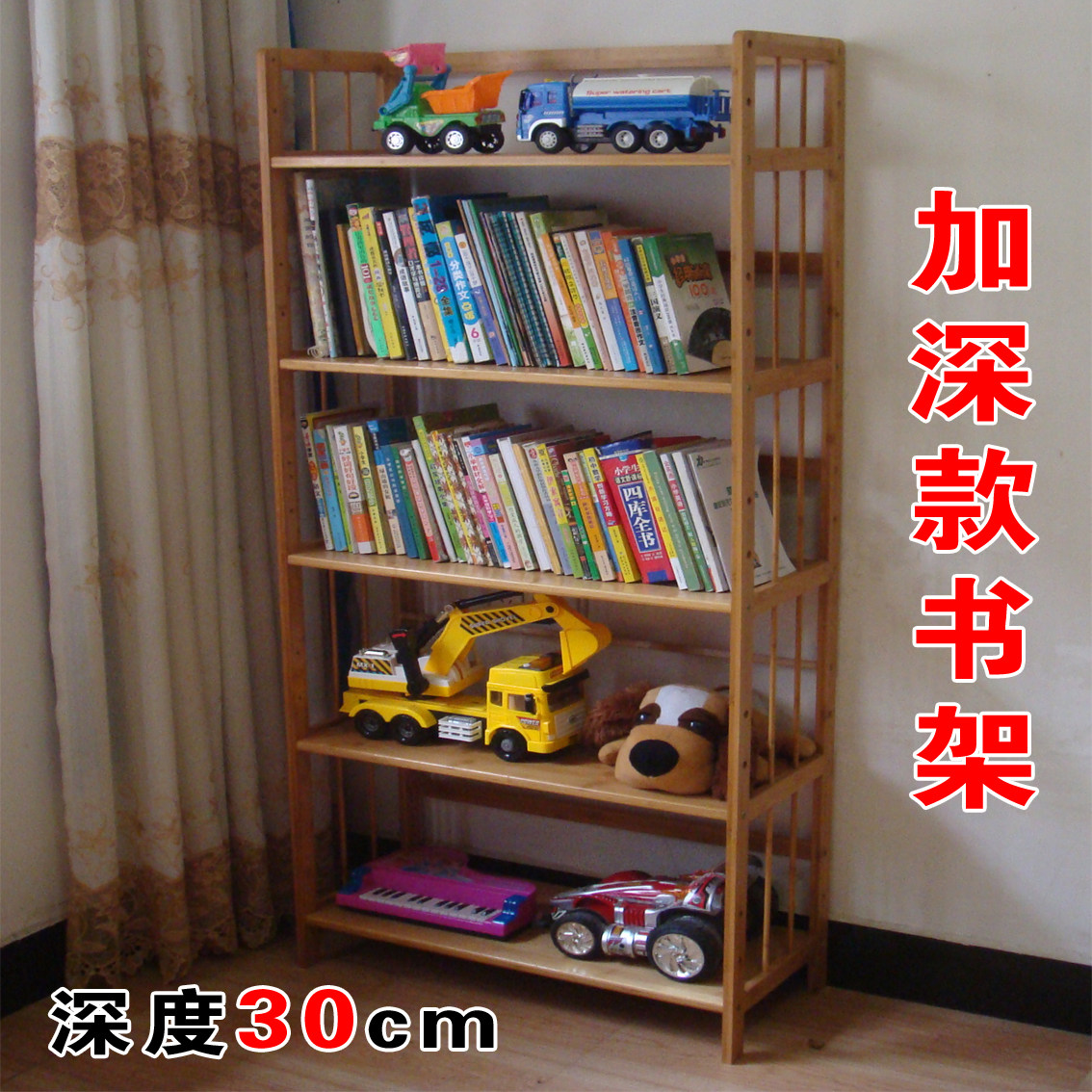 学生简易楠竹书架组合实木儿童创意书架置物架落地书柜三四五六层