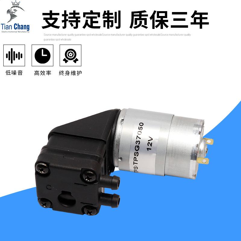 厂家直流雾化器香薰机气泵包装机压活塞真空泵微型压缩机空压机