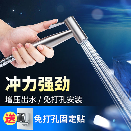 欧诺莎马桶喷枪伴侣妇洗器厕所高压冲洗器增压喷头卫生间一进二出