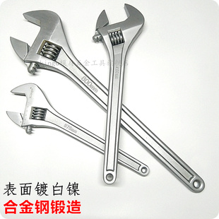 超强力型锥柄活动扳手15寸375mm18寸450mm24寸600mm活口活络扳手