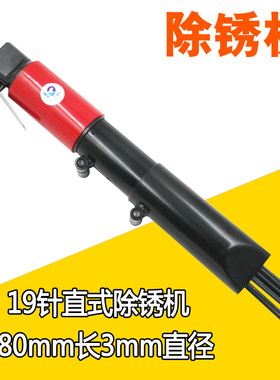 原装正宗台湾速豹T004L气动直式除锈机气铲 除锈漆器除锈枪