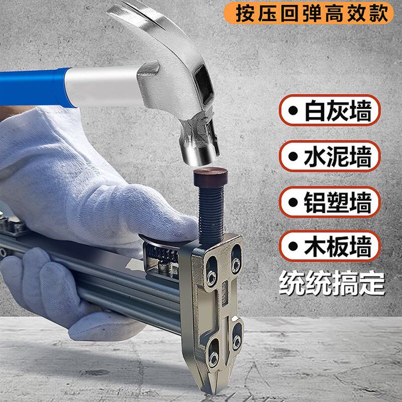 手动线槽打钉枪打钉神器钢钉枪槽水泥墙木工钉线槽打钉子神器工具