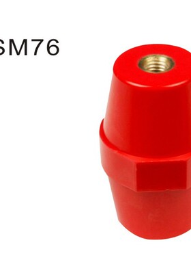 引进绝缘子M10 SM-76绝缘子 红色绝缘子 配电柜绝缘垫零排绝缘子