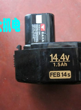 凯利达充电钻 14.4v电池