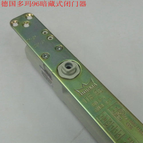 质量保证 多玛96闭门器 德国DORMA闭门器TS-96闭门器 定位