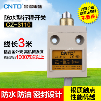 昌得CNTD总代理TZ CZ-3110防水防油行程开关微动限位开关IP67