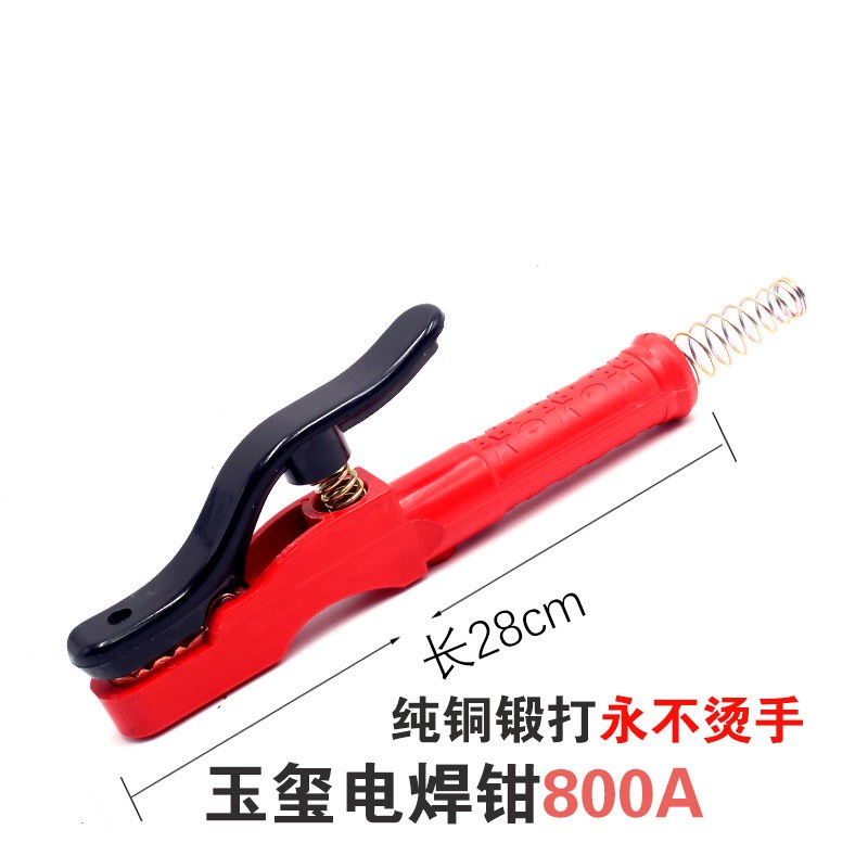 黑霸王电焊钳工业级1000a纯