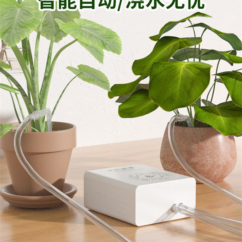 自动浇水器定时浇花神器浇灌啧雾喷头喷淋系统智能花园溉淋花器