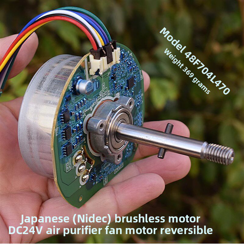 日本Nidec无刷电机DC12V-24V 80W 空气净化器 无刷变频风扇 马达