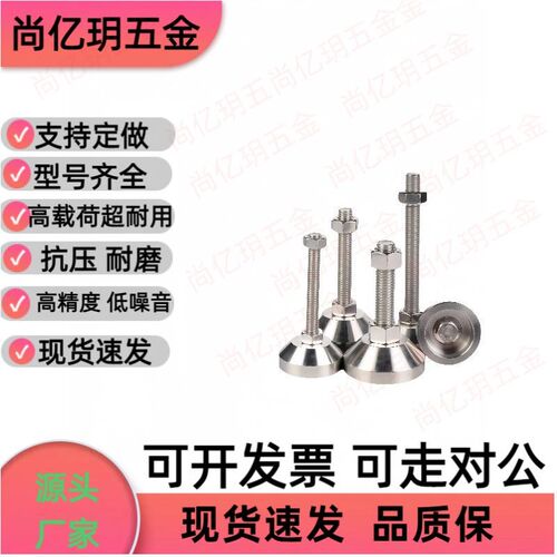 重载型固定脚杯 BZS01-6012100 6014150 6016100 6016150