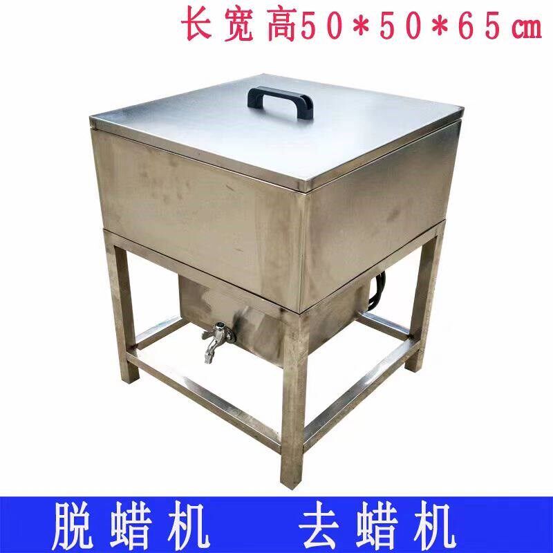 脱蜡机高温加热铸造珠宝首饰配件专用蒸蜡除蜡机打金工具器材设备