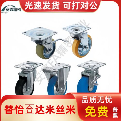 工业脚轮万向带刹车CMGJ CMGK CMGS75/100/130/150/200-R U N T K