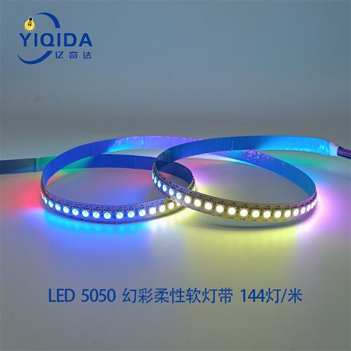 WS2812/2815幻彩144灯全彩512v5050灯珠内置IC炫彩单点单控软灯带