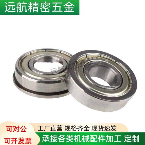 C-小径深沟B673/674/675/676/678/633/634/635/636/638ZZ滚珠轴承