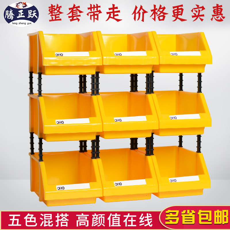 腾正跃塑料盒子零件盒乐高收纳盒螺丝工具盒维修配件分类盒物料盒