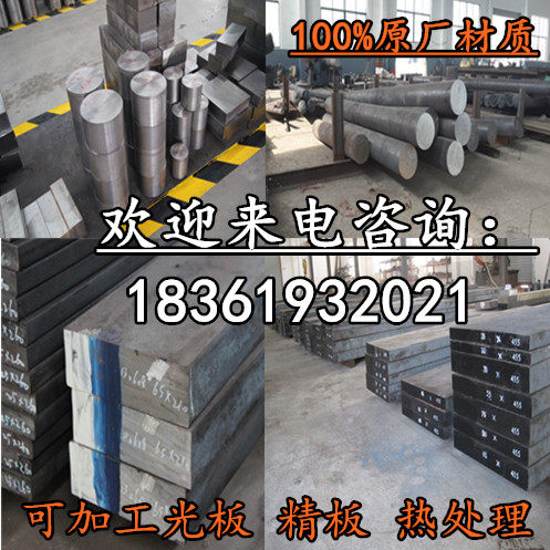 悍达耐磨板NM500 NM450 NM400 65MN锰钢板12mm4mm5mm厚可激光切割