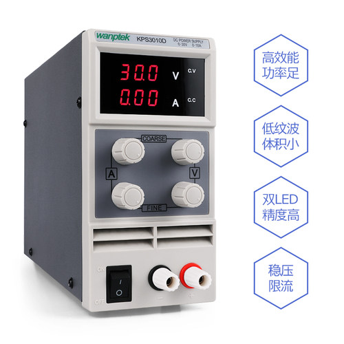 固测KPS605D/603D/602D直流稳压稳流电源可调开关直流电源SPS3010