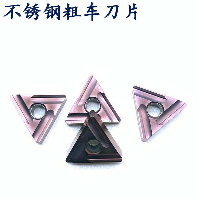 NT数控刀片TNMG160404/08R/L-S NT15TF 三角刀片 合金刀片一盒一图片