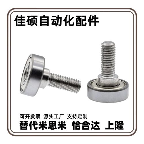 轴承NTBGT/NTSBG7/9/13/16/19/22/26/30/32/35/37/47/12/8NTBG4/5